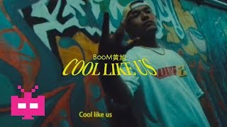 💥 NEW HIT 💥 BOOM 黄旭  Cool Like Us［ MV [upl. by Cordelia93]