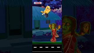 Bangla Cartoon  Bird amp Ghost Story  Bhuter Cartoon  Rupkothar Golpo  short [upl. by Boice]