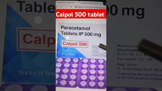 Calpol 500 tablet kis kaam aati hai  paracetamol 500 tablet kis kaam aati hai [upl. by Root]