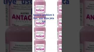 ANTACIDmedicineinformation medicineinfo knowledge basicmedicineknowledge [upl. by Otxilac454]