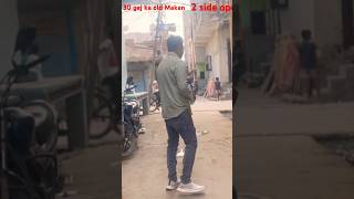 kantry vlog isse Bhetrin 2 side open Makan joki old Makan hai [upl. by Woo]