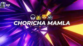 CHORICHA MAMLA DJ AFIZ MIX DJ REMIX DEEJAY TRACK [upl. by Welsh815]