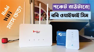 রবি রাউটারে অন্য কোম্পানির  অপারেটরের সিম চলে robi wifi gpfi unlimited freedom TechTrif [upl. by Alet720]