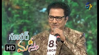 Telangana Gattumeeda Song  Vandemataram Srinivas Performance  Super Masti Siddipet18th June 2017 [upl. by Boynton]