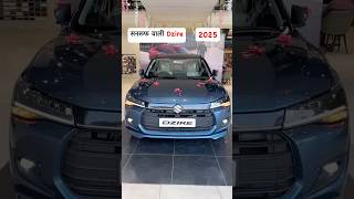 New Maruti Suzuki Dzire 2025 Dzire Top Model Zxi Review suzukidzire dzire dzirelovers Dzire2025 [upl. by Assirehs]