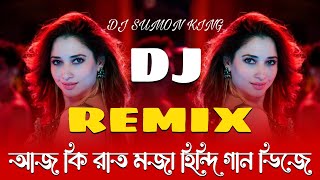 Aaj Ki Raat Remix Dj Manik 2024  Stree 2  Bollywood Hindi Dj Song Remix 2024 [upl. by Finlay]