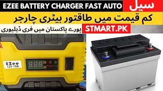 Ezee Battery Charger 10A 10Amp 12V Automatic Fast Digital Solar Panel Plate price buy review Stmart [upl. by Edgar]