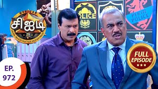 CID  சிஐடி  Ep 972  Full Episode [upl. by Ecylla985]