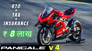 Ducati Panigale V 4 Price Features And Varients [upl. by Kilmarx140]