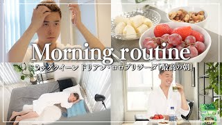 【モーニングルーティン】ドラァグクイーン・ドリアンの「素敵な朝」を覗き見【Morning Routine】 [upl. by Cacka535]