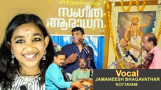 shastriya sangeetham vocal kottayam jamaneesh bhagavathar शास्त्रीय संगीत song ശാസ്ത്രീയസംഗീതം [upl. by Jehiah]