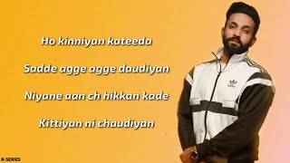 Yaar Graribaaz Lyrics  Dilpreet Dhillon  Karan Aujla  Shree Brar [upl. by Polk795]