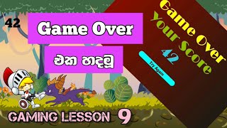 javaScript 2D game  lesson 9  How to make 2D game  game over  game over page  sinhala lesson [upl. by Annatnas951]