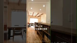 滋賀県 新築 30代で建てる平屋 shorts [upl. by Orwin]