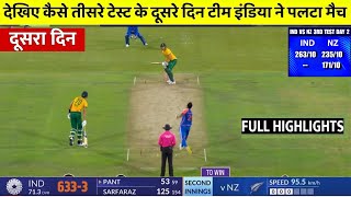 India vs New Zealand 3rd Test Day 2 Highlights 2024  IND vs NZ 3rd Test Day 2 Highlights 2024 [upl. by Hafler]