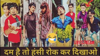 🤪latest new funny viral comady livevideo🤪youtubeshorts funnyvideo​ abcvlogs​ shortsfeed [upl. by Anilet]