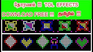 10X60 PIXEL LED THORANAM EFFECTS DOWNLOAD FREE IN TAMIL  AMMAN AUDIOS [upl. by Rosio797]