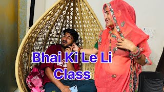 Jaipur Se Aate Hi Vishnu Ki Le Li Class [upl. by Esaj99]