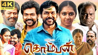 Komban Movie Scenes  Karthik  Lakshmi menon  Raj kiran [upl. by Ardnuhs25]