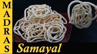 Murukku Recipe in Tamil  Thenkuzhal Murukku Recipe in Tamil  How to make Murukku at home in Tamil [upl. by Yliak]