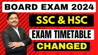 मोठा बदल  NEW LATEST UPDATED HSC amp SSC 2024 BOARD EXAM TIME TABLE RELEASED  DINESH SIR [upl. by Stutsman967]