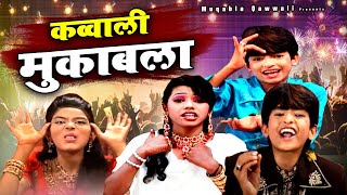 Wo EK Bholi Si Ladki Hai  O Chat Pati Chori  Haaye Lachkaye Kamariya  Muqabla Video Juke Box 2022 [upl. by Ilrebmyk]