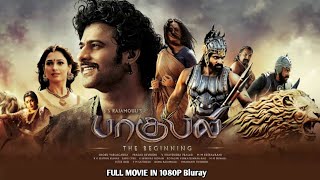 Baahubali 2015 Tamil Full Movie l 1080P Bluray l Prabhas l Anushka Shetty l Tamannaah Bhatia l [upl. by Yssim861]