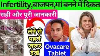 ovacare tablet  ovacare tablet kis kaam aati hai  ovacare tablet pregnancy  ovacare forte [upl. by Shulamith]