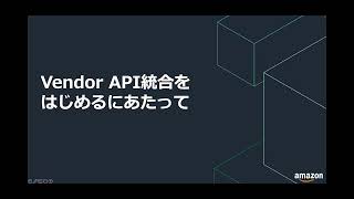 Amazon SPAPI JPデベロッパーサミット2022  お取引企業（ベンダー）様向けAPI導入について [upl. by Caesar]