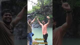 Gajapalla Waterfall Gariyaband Chattisgarh [upl. by Nehtiek149]