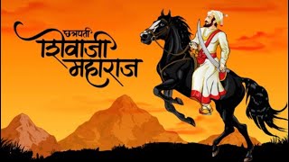 Shivaji maharaj powada  पोवाडा ॥ maharaj [upl. by Harlene774]