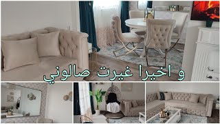 غيرت ديكور الصالون مع بعض الافكارjai changé la déco du salon avec des petites idées 😉 [upl. by Ojillek454]