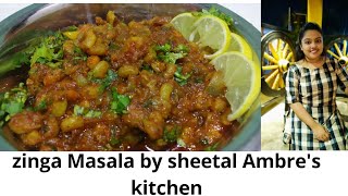 Prawn curry  Zinga  Prawns Masala Curry Recipe  झींगा करी मसाला  PRAWN CURRY [upl. by Sisco]