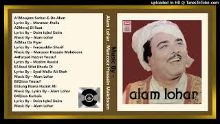 Awal Sifat Khuda Di  Alam Lohar  Syed Mulla Ali Shah  Music  Alam Lohar  1975  Vinyl 320K [upl. by Notneuq822]