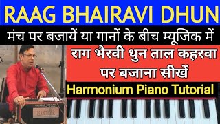 1969  RAAG BHAIRAVI DHUN  Harmonium Tutorial Piano Keyboard Tutorial [upl. by Claudie]