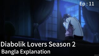 Diabolik Lovers Season 2 Episode  11  Bangla Explanation  Bangla Talk With Anime [upl. by Ormand989]