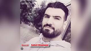 Soheil Ghanipoor  Sedayam Kon Remix [upl. by Rainger]