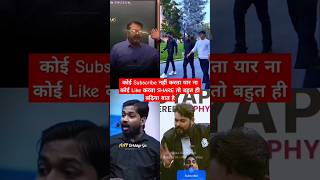 Khan Sir Powerful Success Motivation Video 🔥🔥  success motivation shorts MrAasimTheEducation [upl. by Euginimod875]