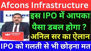 AFCONS INFRASTRUCTURE IPO REVIEW BY ANIL SINGHVI I ANIL SINGHVI ZEE BUSINESS LIVE TODAY  LATEST IPO [upl. by Halford]