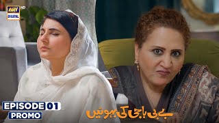 quotBaby Baji Ki Bahuwainquot  Starting 23rd September Daily at 700 PM  only on ARY Digtial [upl. by Antonino]