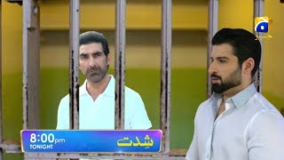 Beyhadh Episode 26  Eng Sub  Affan Waheed  Saboor Ali  Madiha Imam  Review  18 July 2024 [upl. by Einot]