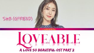 Loveable 사랑스러워  SinB 신비 GFRIEND  A Love So Beautiful 아름다웠던 우리에게 OST Part 2  HanRomEng가사 [upl. by Ynnhoj]