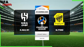 بيس 2025  الهلال ضد الاتحاد تعليق فهد العتيبي  EFOOTBALL 2025 ARABIC COMMENTARY [upl. by Akinam840]