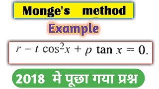 Monges method guess question Bsc 3rd year  problem2  Question bank solution [upl. by Sansbury893]