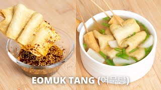 Korean fish cake soup EOMUK TANG 어묵탕 [upl. by Lemraj]