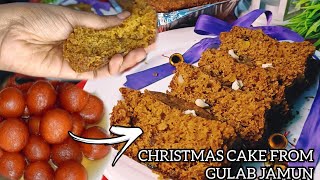 Christmas Plum Cake made From Gulab Jamunप्लम केकHow to make Plum CakePlum cakeeggless plum cake [upl. by Atnoek]