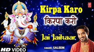 किरपा करो Kirpa Karo I Ganesh Bhajan I SALEEM I Full HD Video Song I Jai Jaikaar [upl. by Hcirteid169]