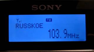 Local 1039 MHz  Russkoe Radio  Kremenchuk  Кременчук  95 km RDS [upl. by Heida]