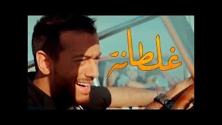 SAAD LAMJARRED  GHALTANA  WHATSAPP STATUS VIDEO [upl. by Nywg130]