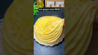 पराठा रेसिपी paratha recipe shorts food paratha cooking recipe short youtubeshorts [upl. by Fleurette990]